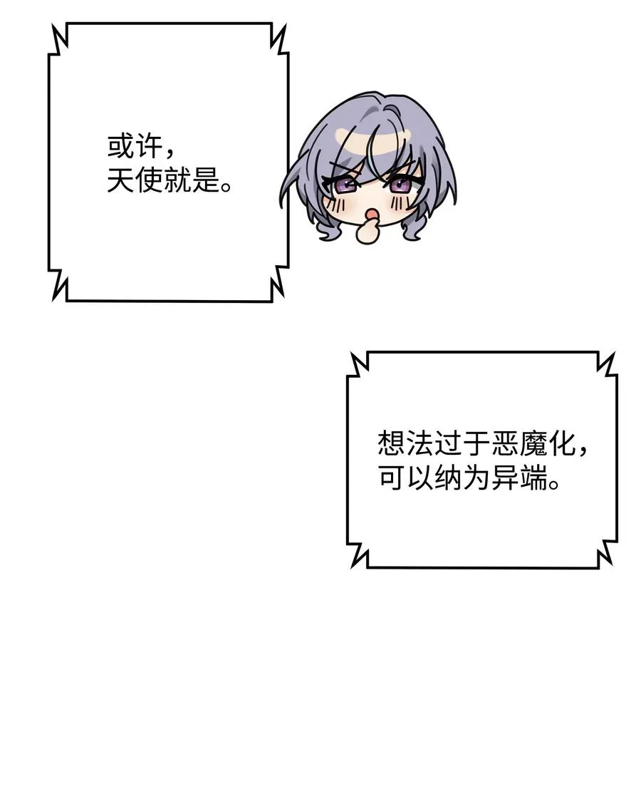 17 胜利之法2