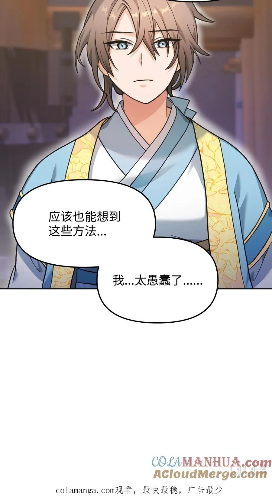 12 演讲神技96