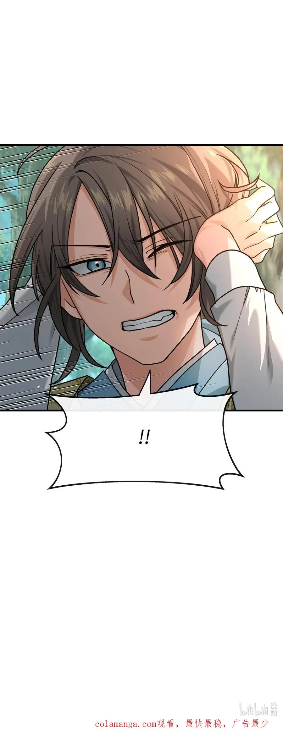 02 走投无路101