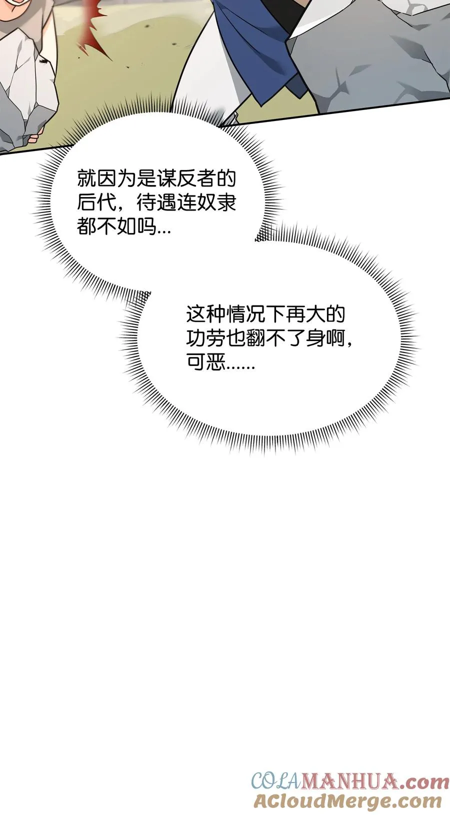 21 内疚33