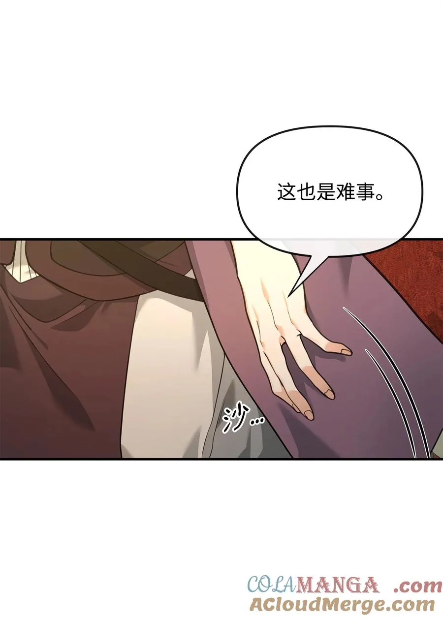27 分化势力24