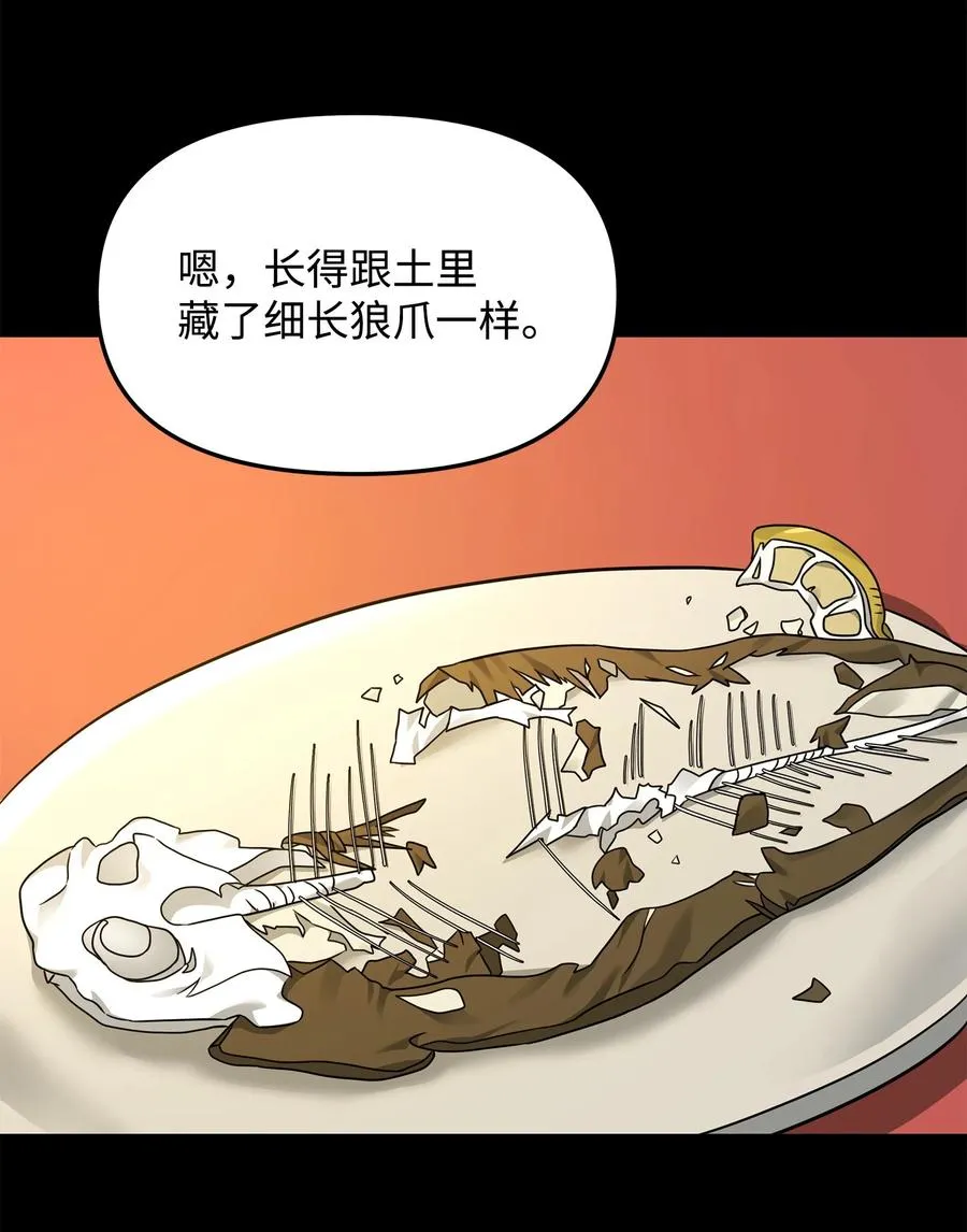 32 笑里藏刀55