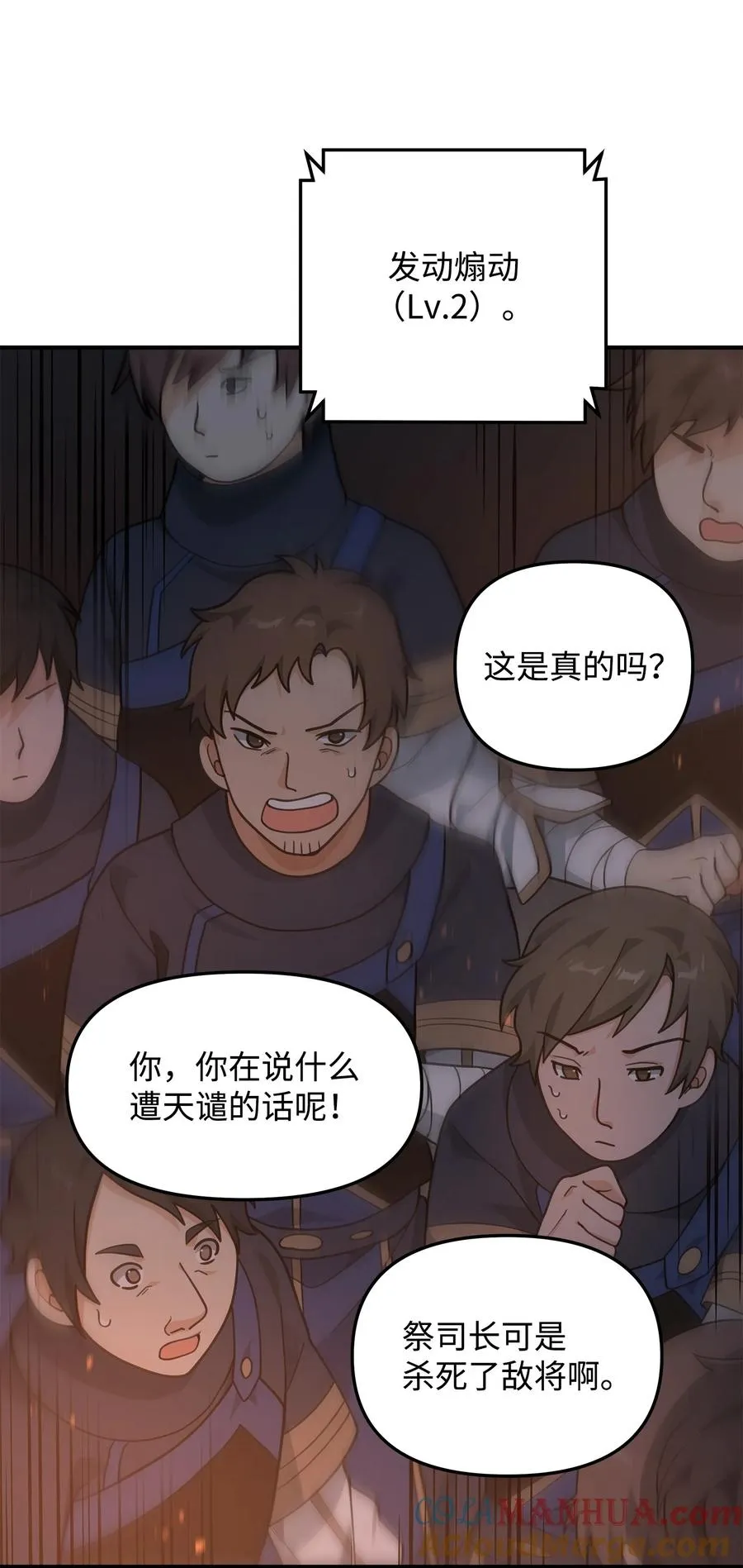 19 意外的走向69