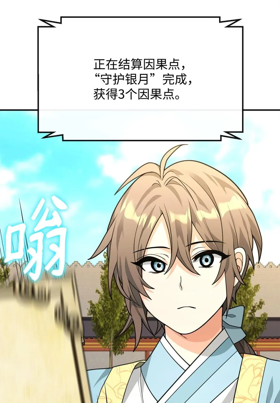 48 一锤定音88