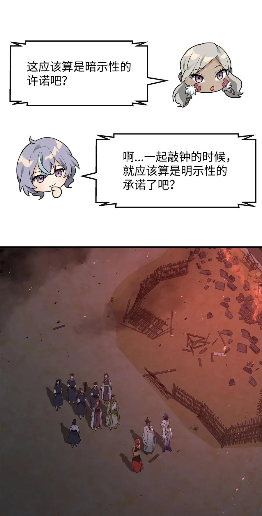 43 大自然的机会47