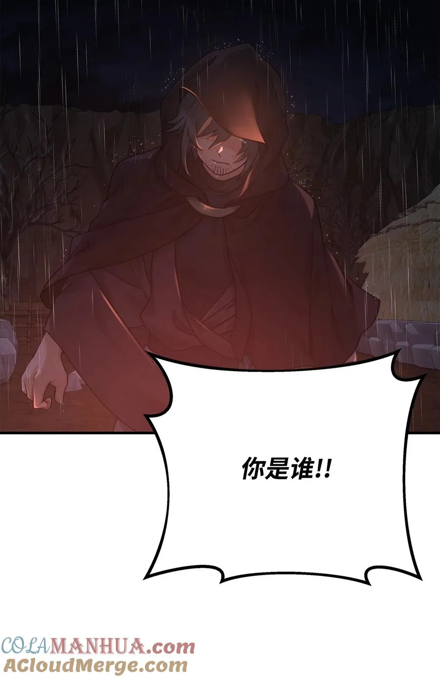 08 计中计48