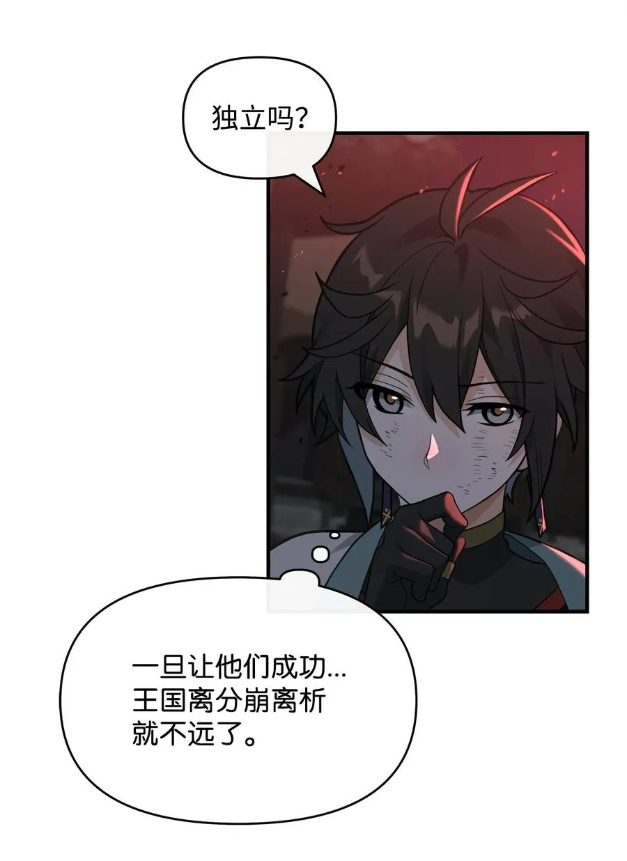 43 大自然的机会38