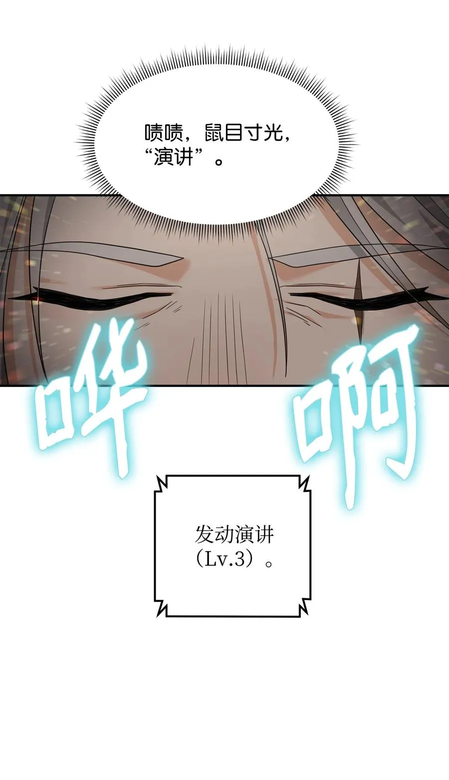 15 以牙还牙52