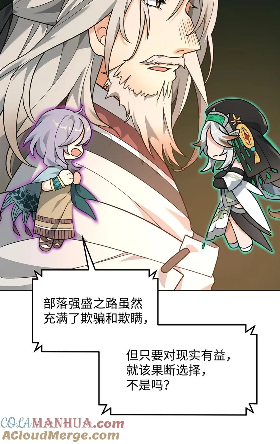 17 胜利之法21