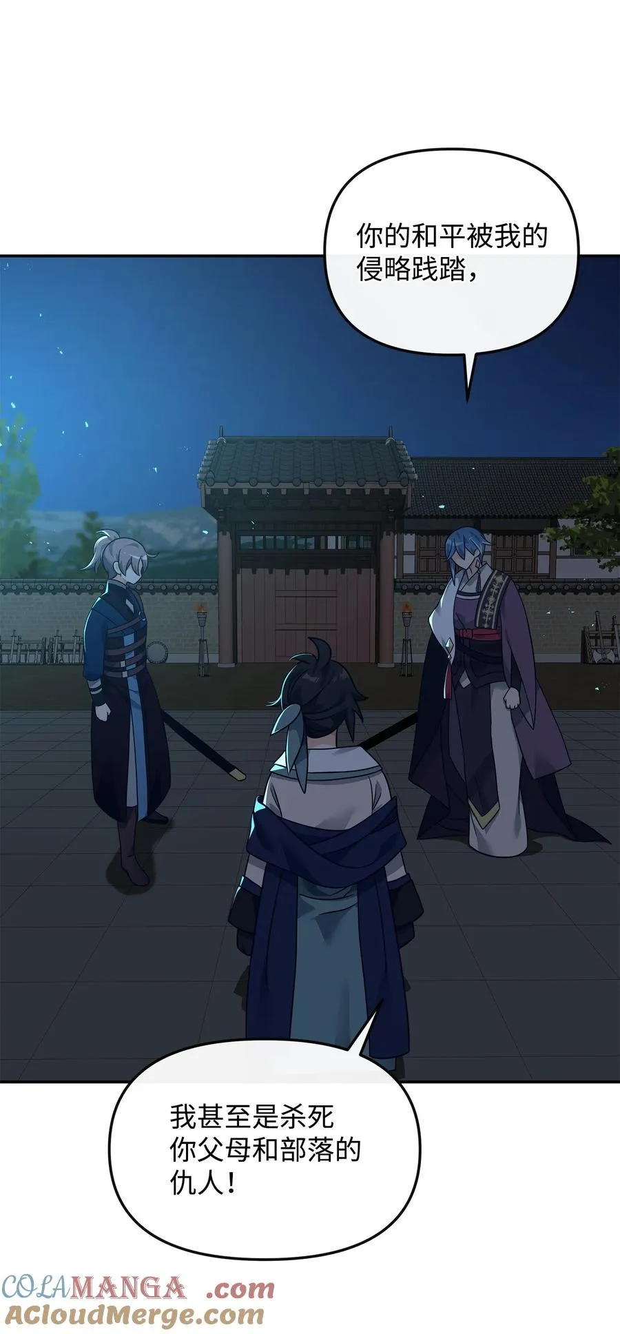 31 心魔42