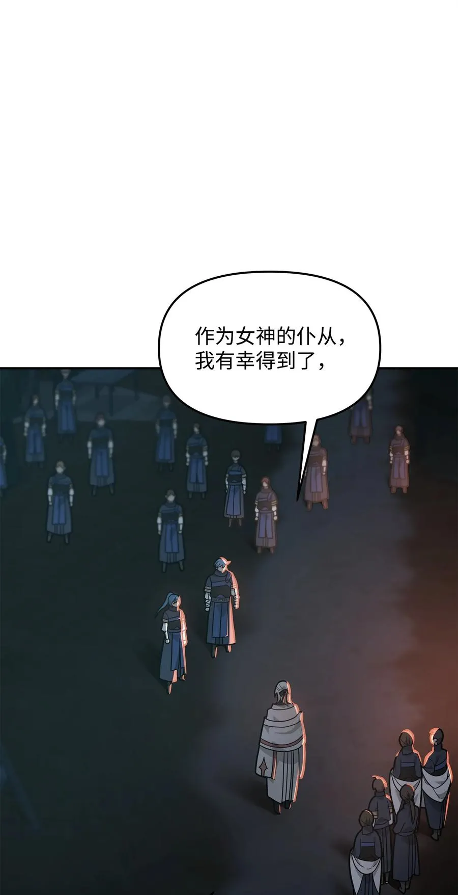 18 王女的阳谋31