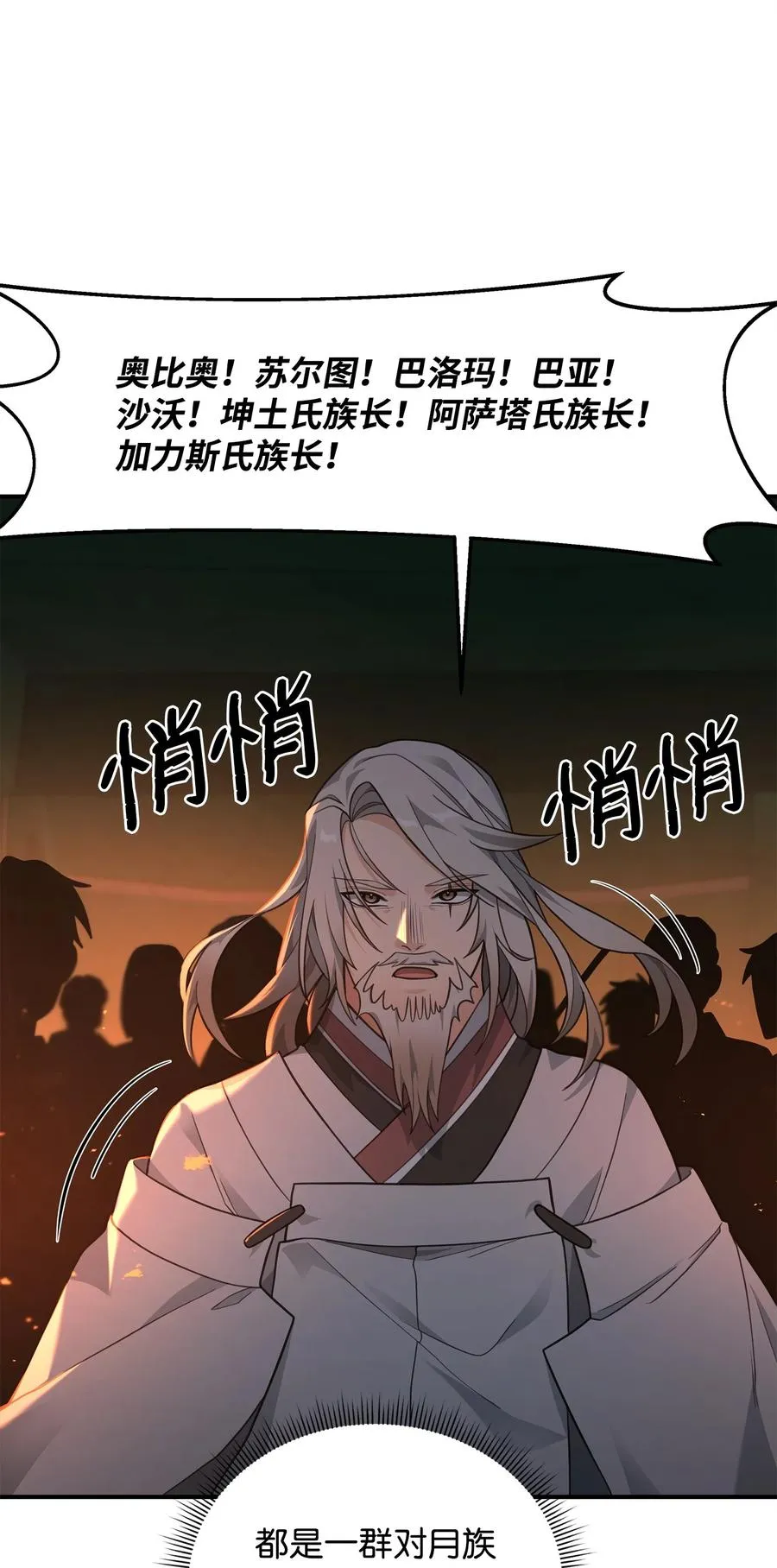 19 意外的走向74
