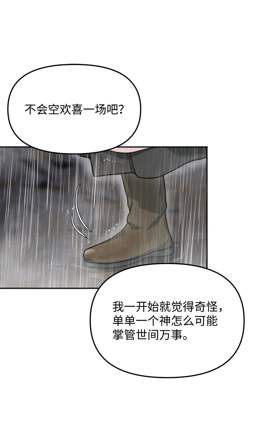 12 演讲神技20