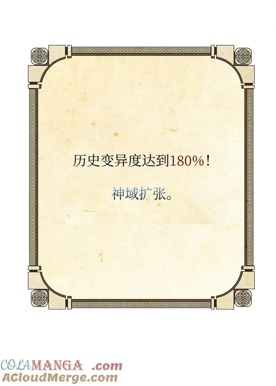 34 开天任务完成48