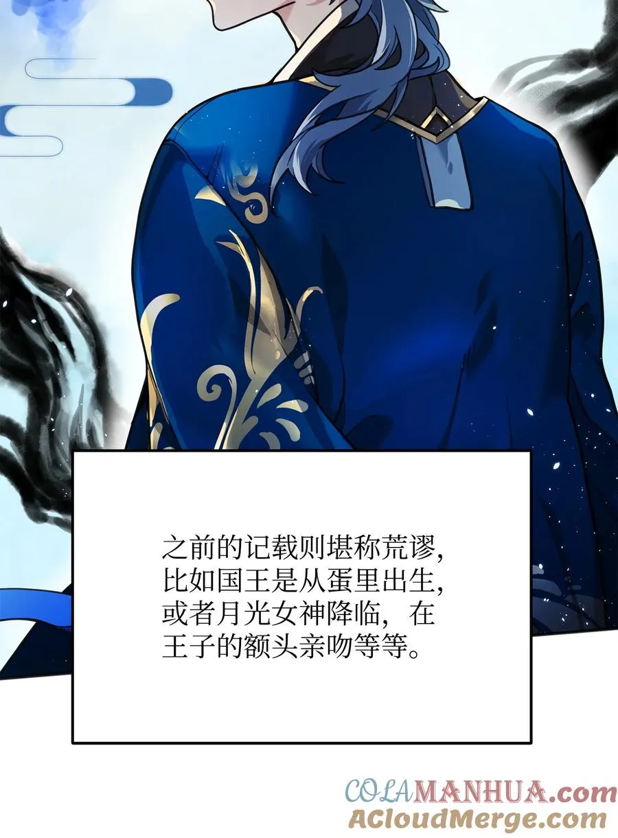14 品性42