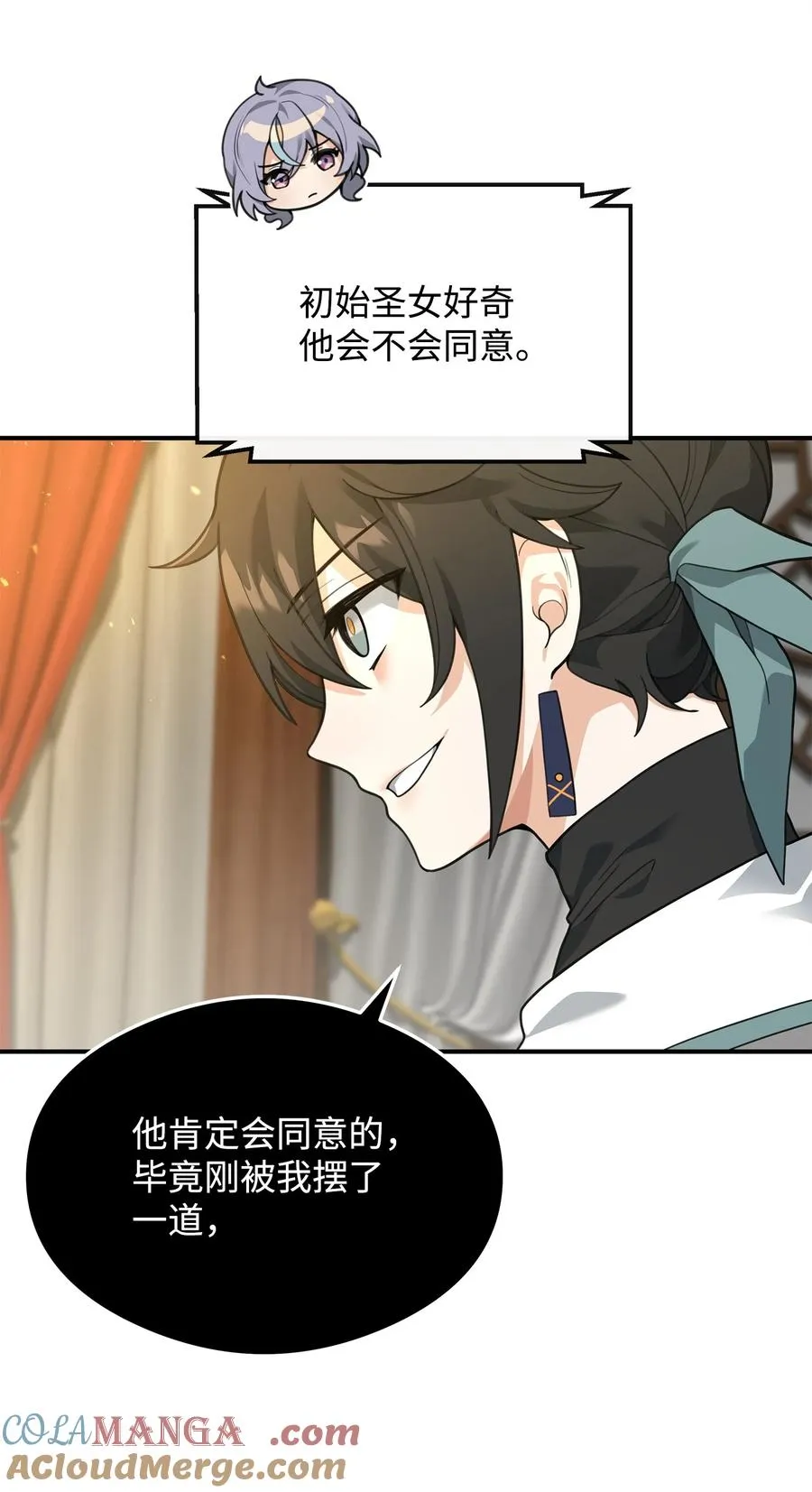 33 第一轮外交战42