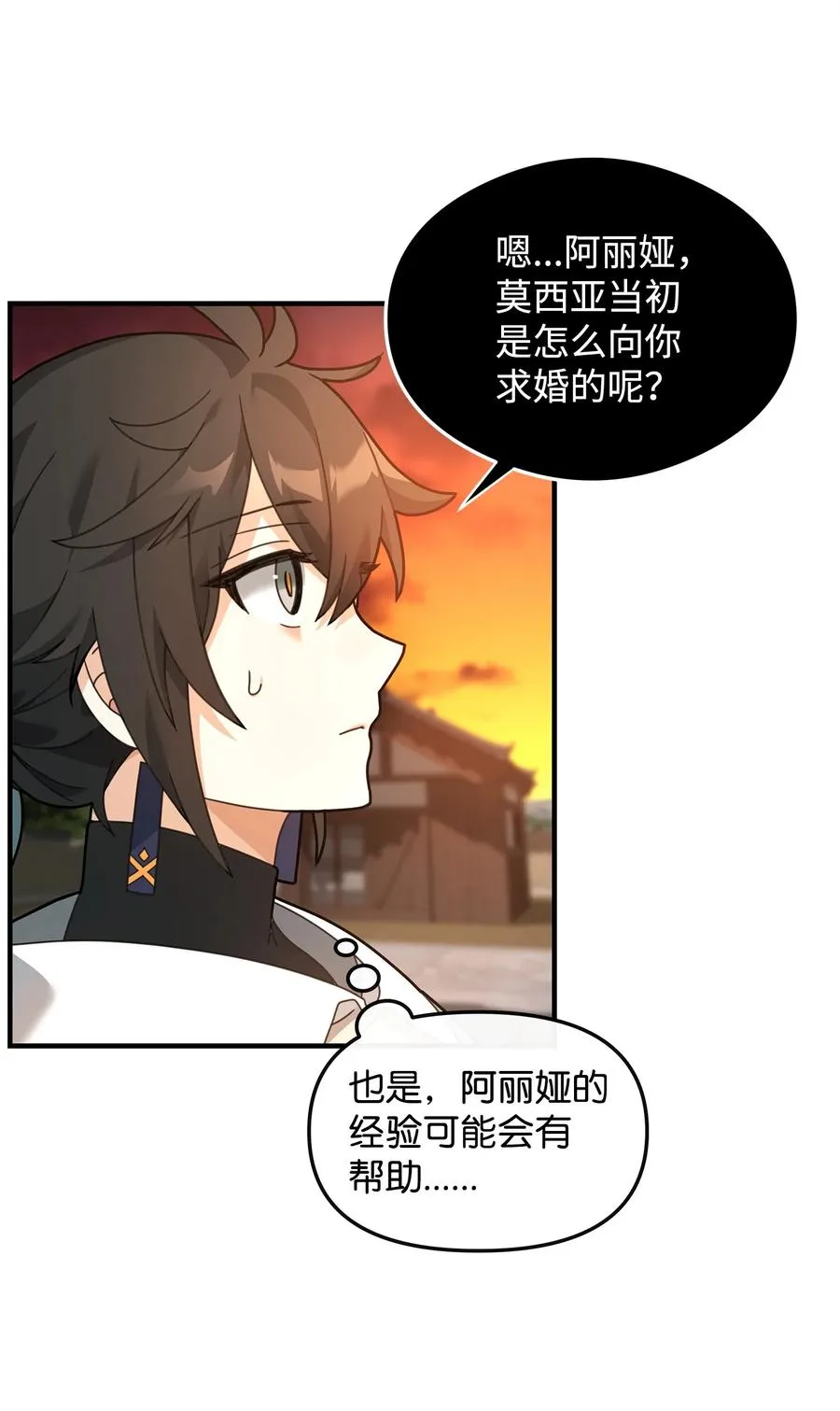 28 爱的证明82