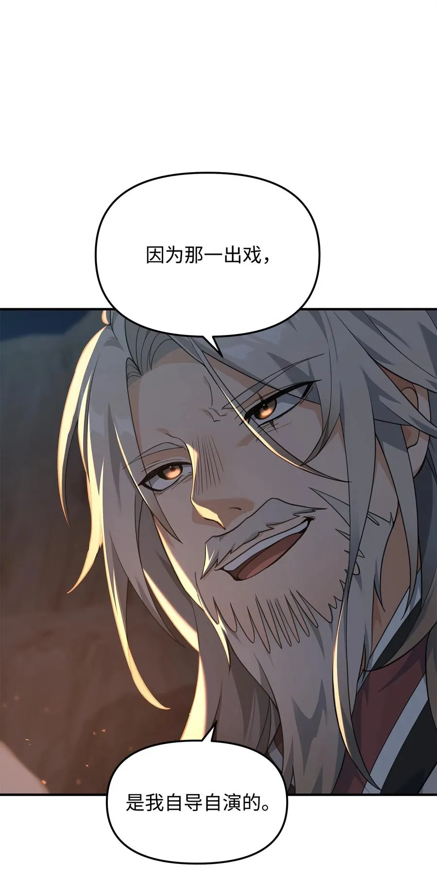 19 意外的走向2