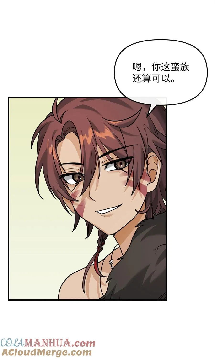 04 蛮族豪迈48