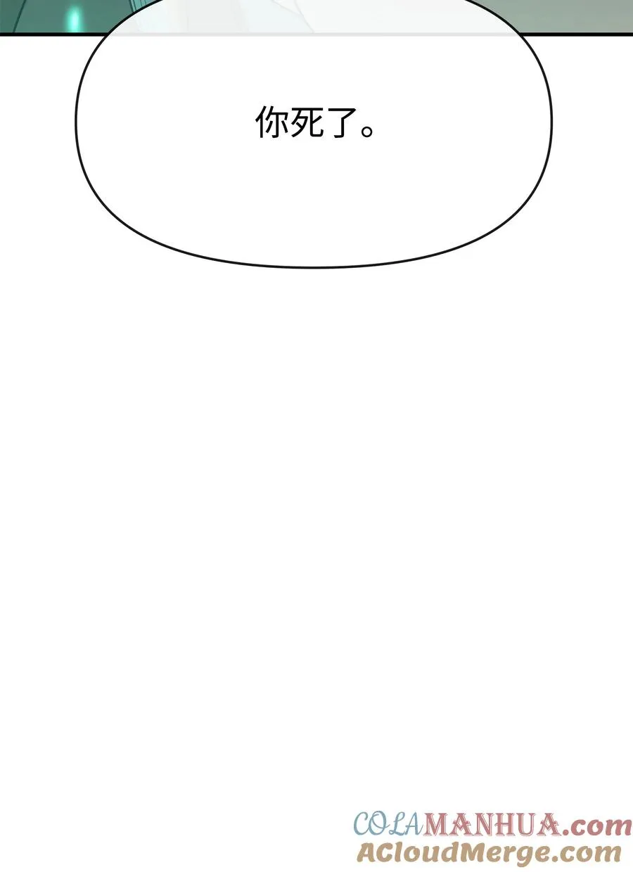 02 走投无路4