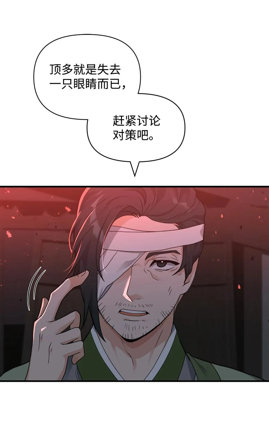 43 大自然的机会19