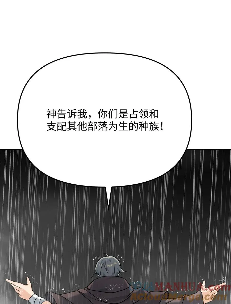 10 初始圣女44
