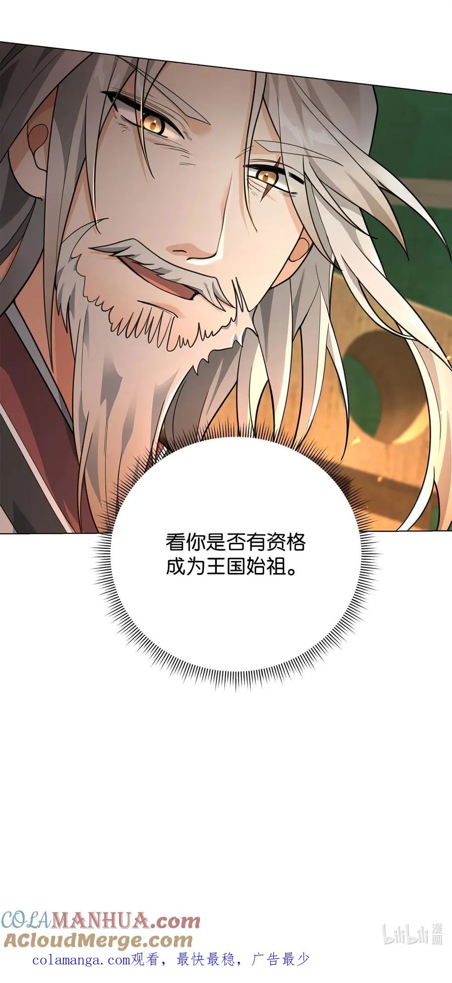 15 以牙还牙69