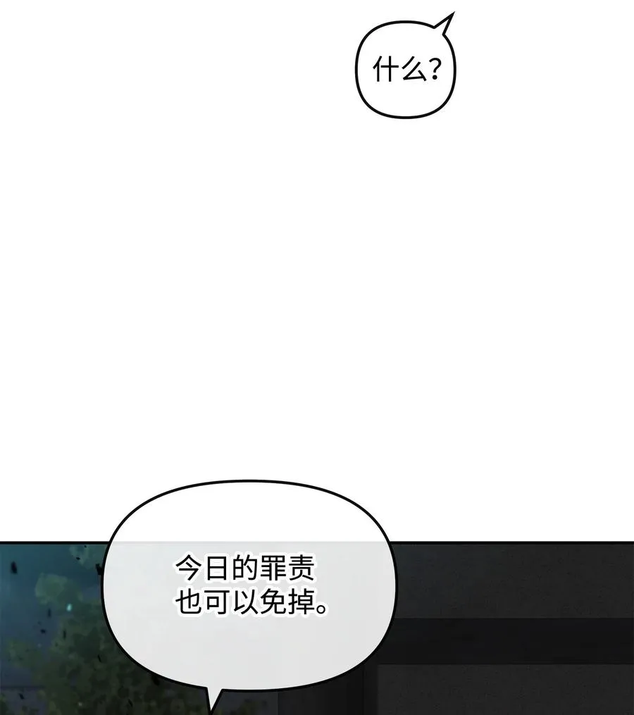 44 拉拢23