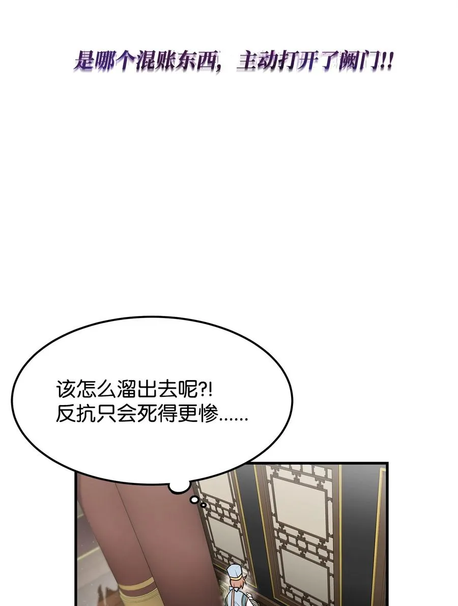 01 我竟是忠臣42