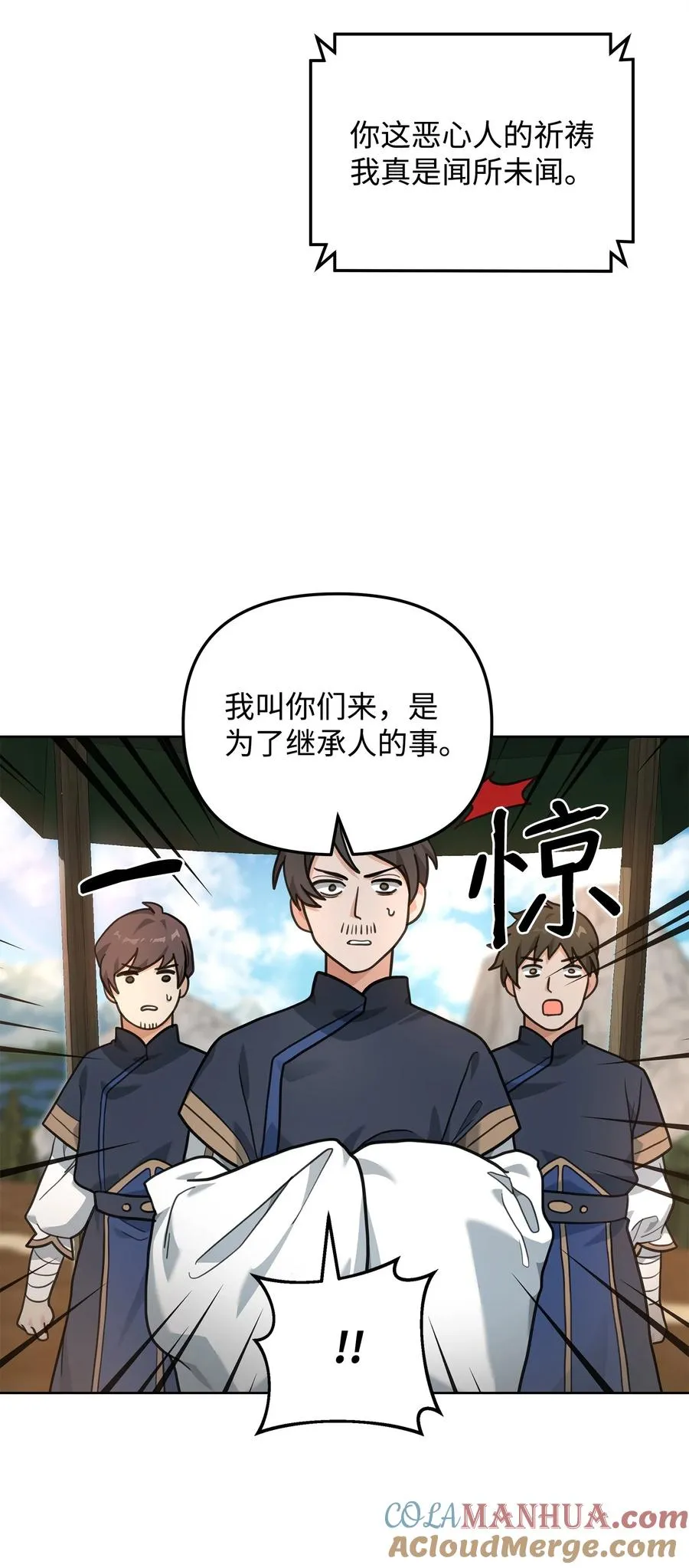 14 品性36