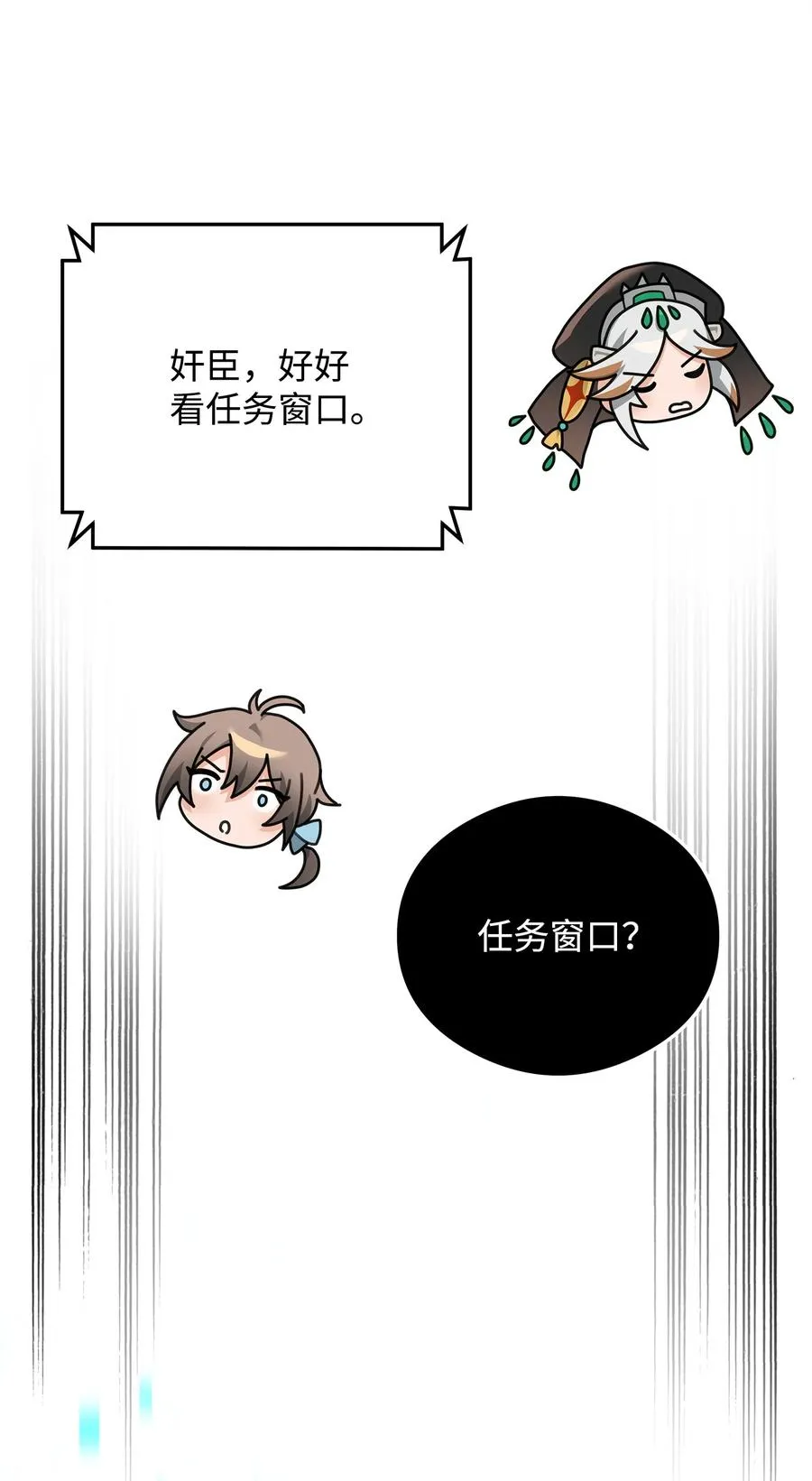 13 王位继承人82