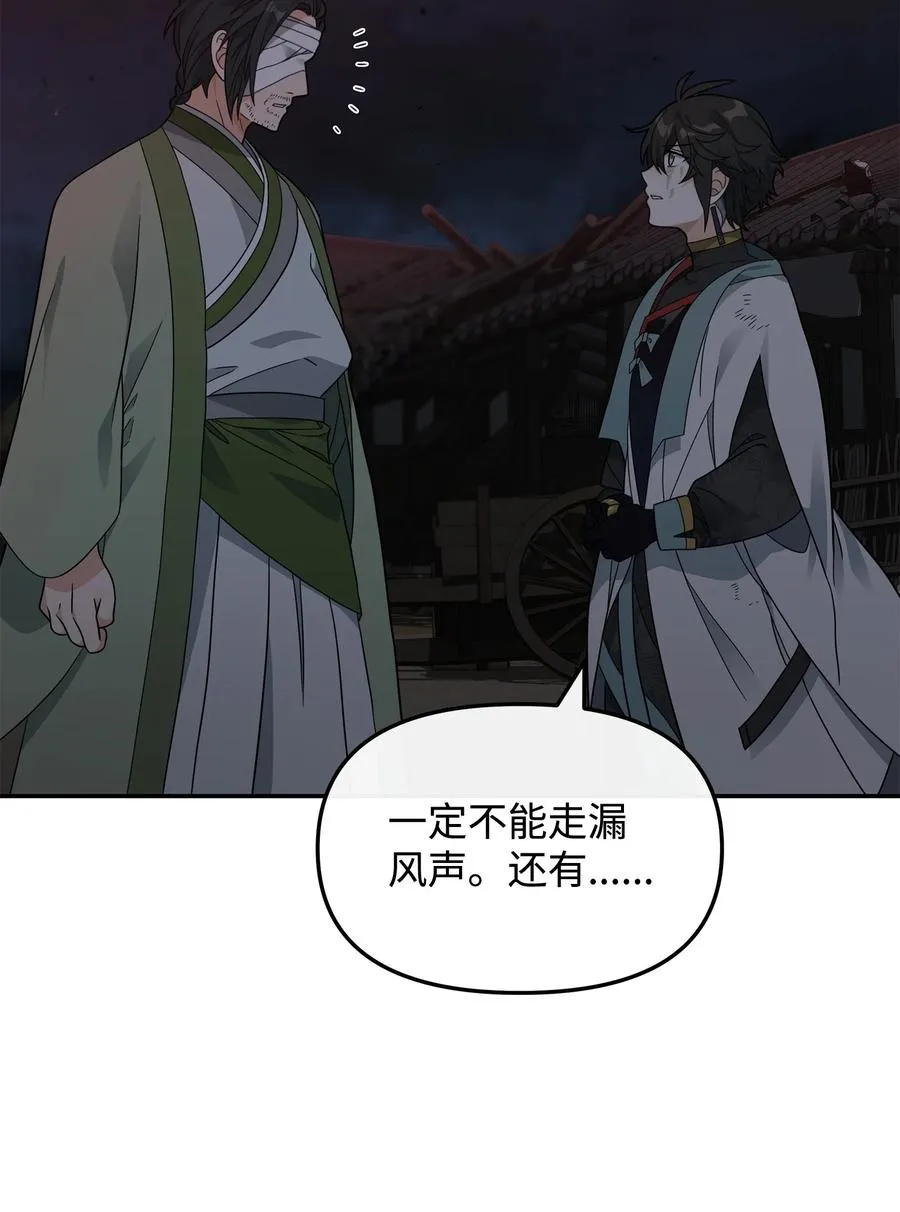 44 拉拢1
