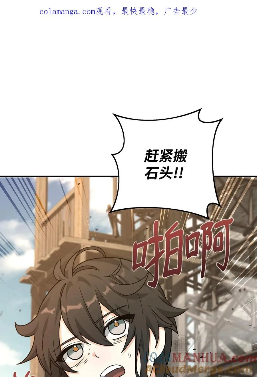 21 内疚0