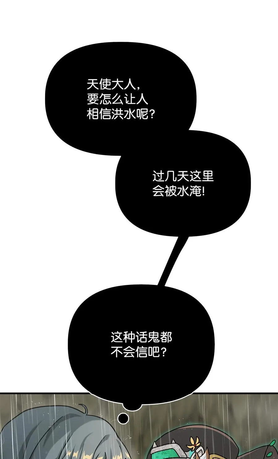 07 人渣59