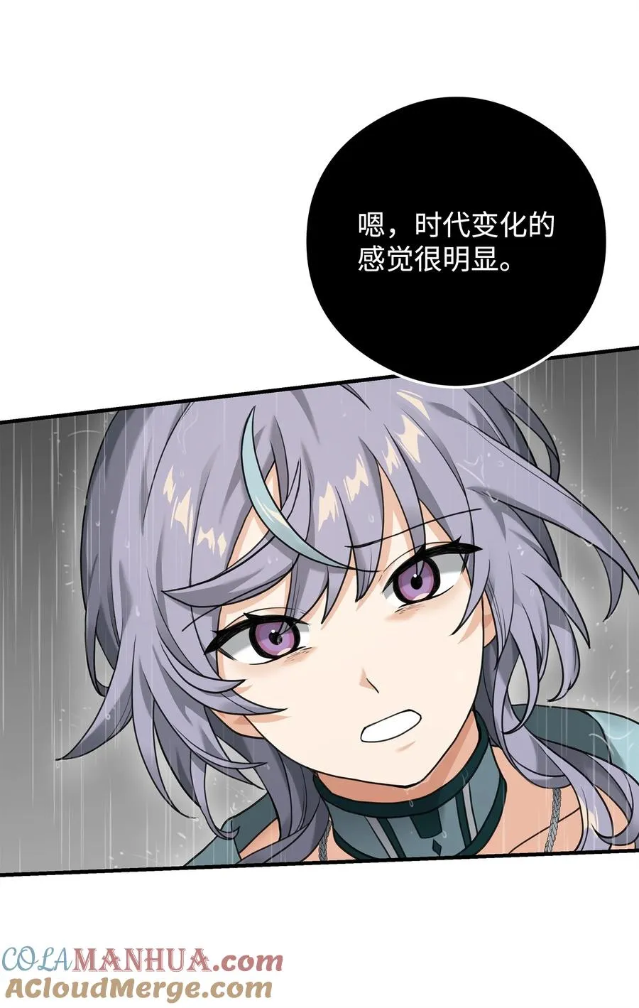 07 人渣30