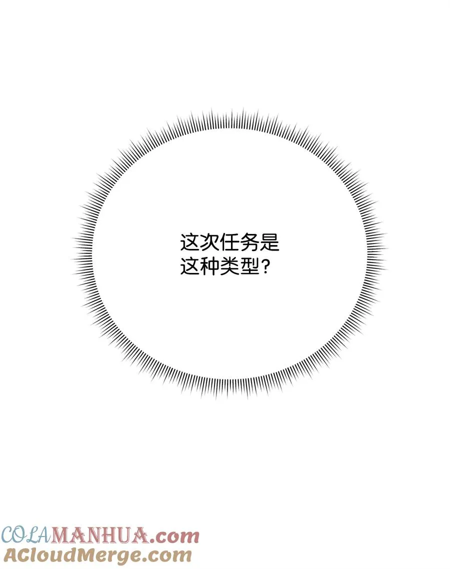 13 王位继承人96