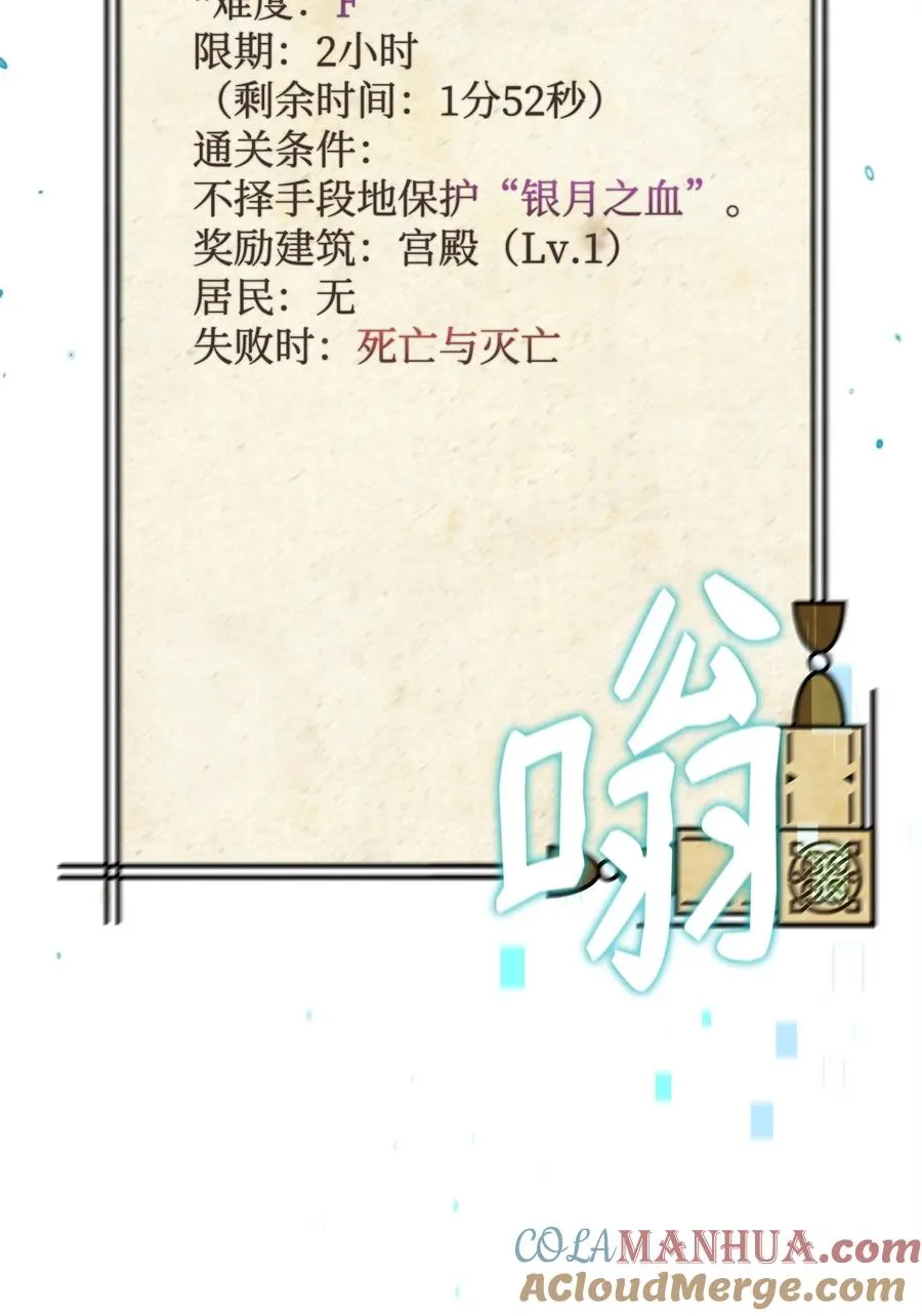 06 利斧魔神28