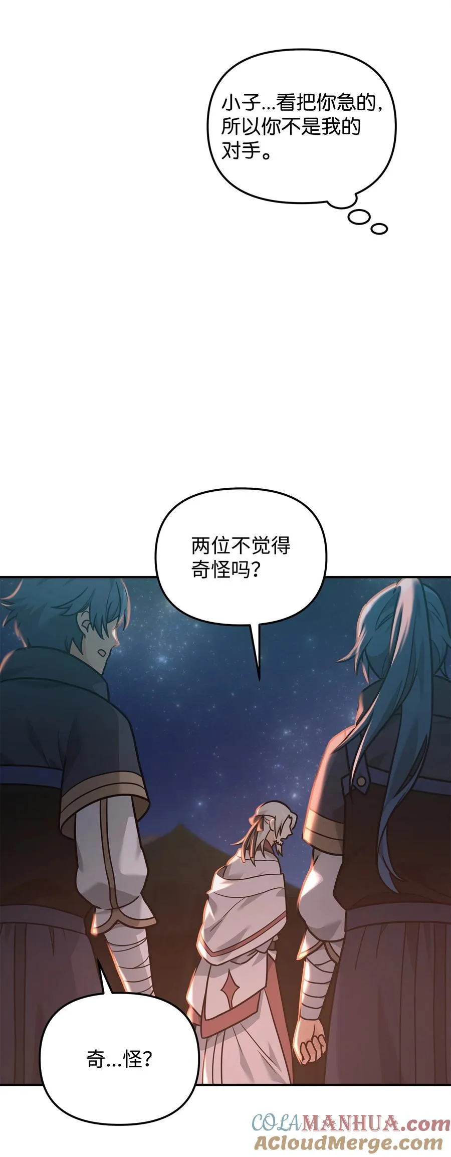 18 王女的阳谋33