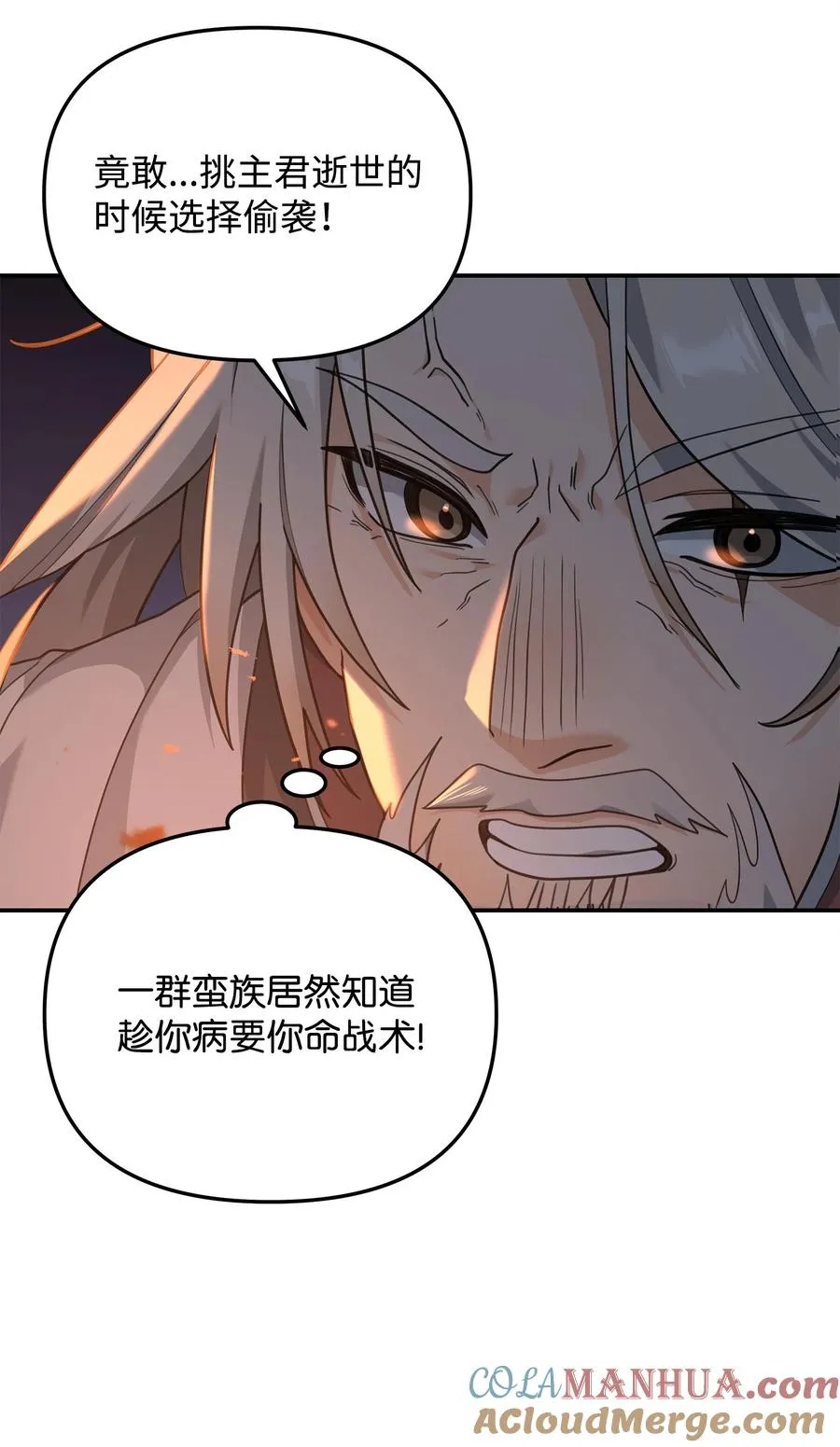 17 胜利之法54