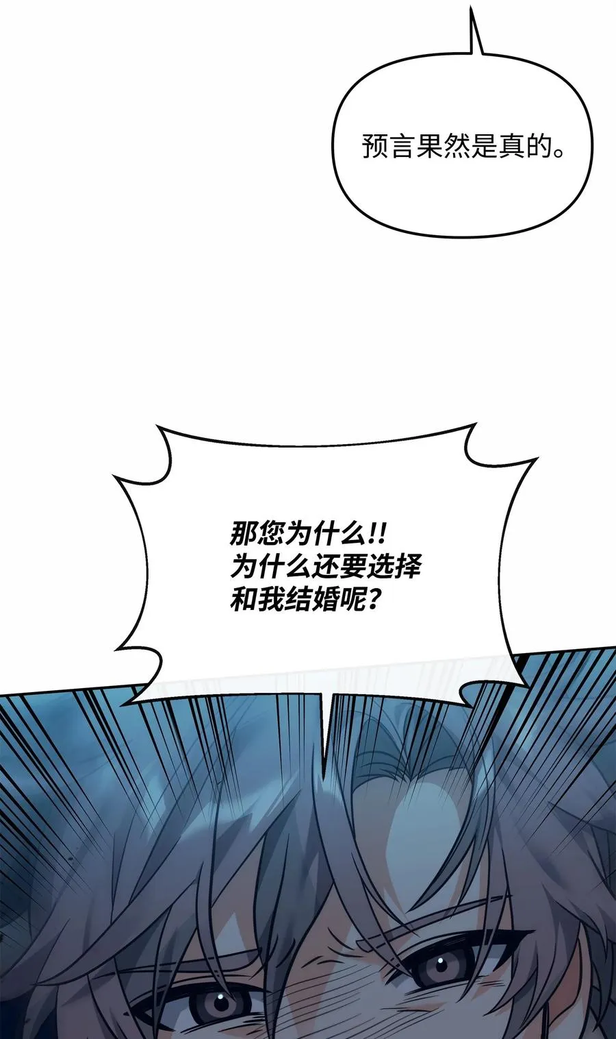 29 决斗86