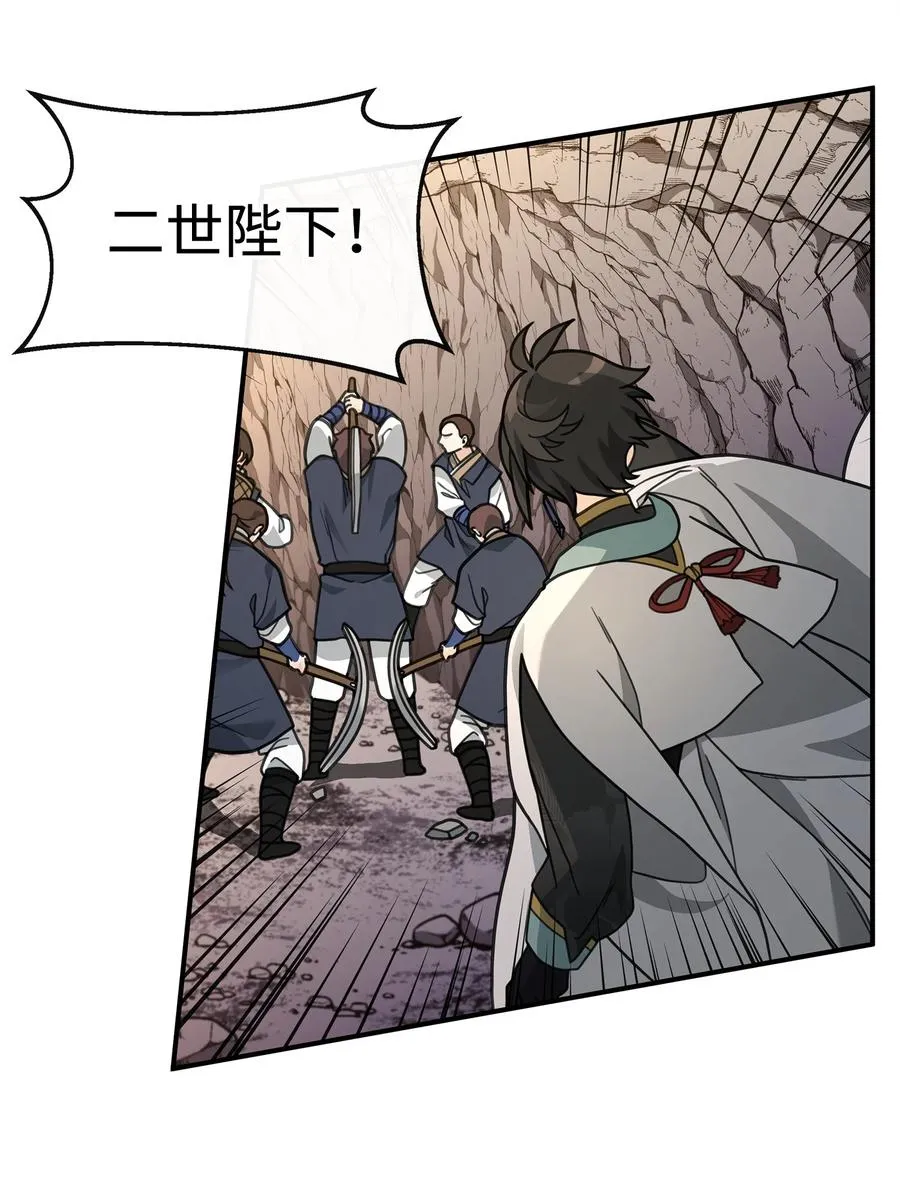 45 微妙的平衡62