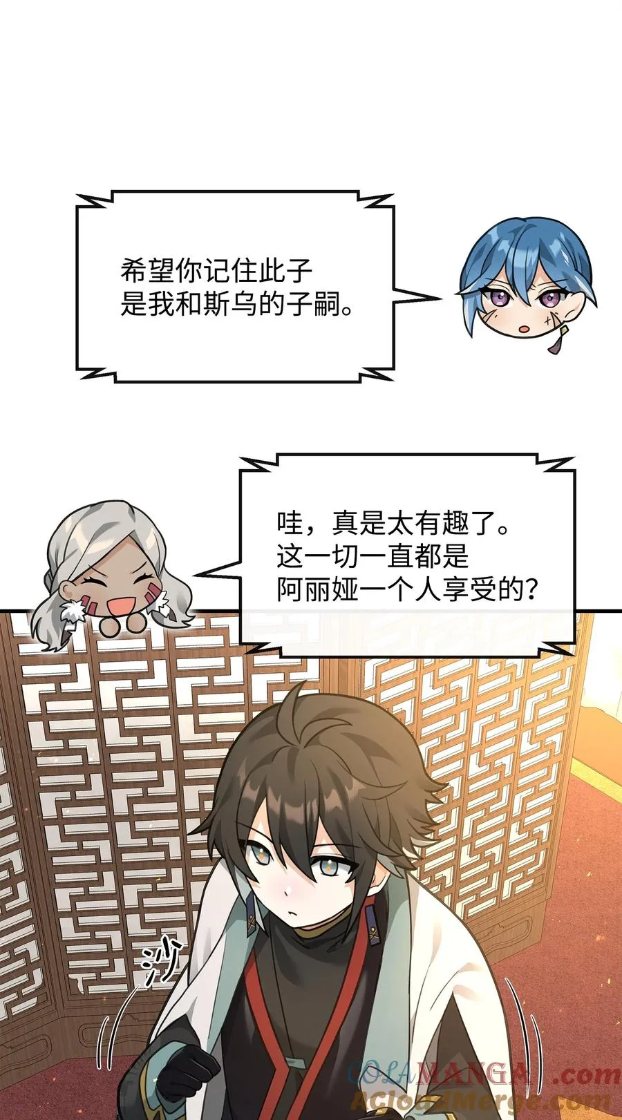35 15年的变化15