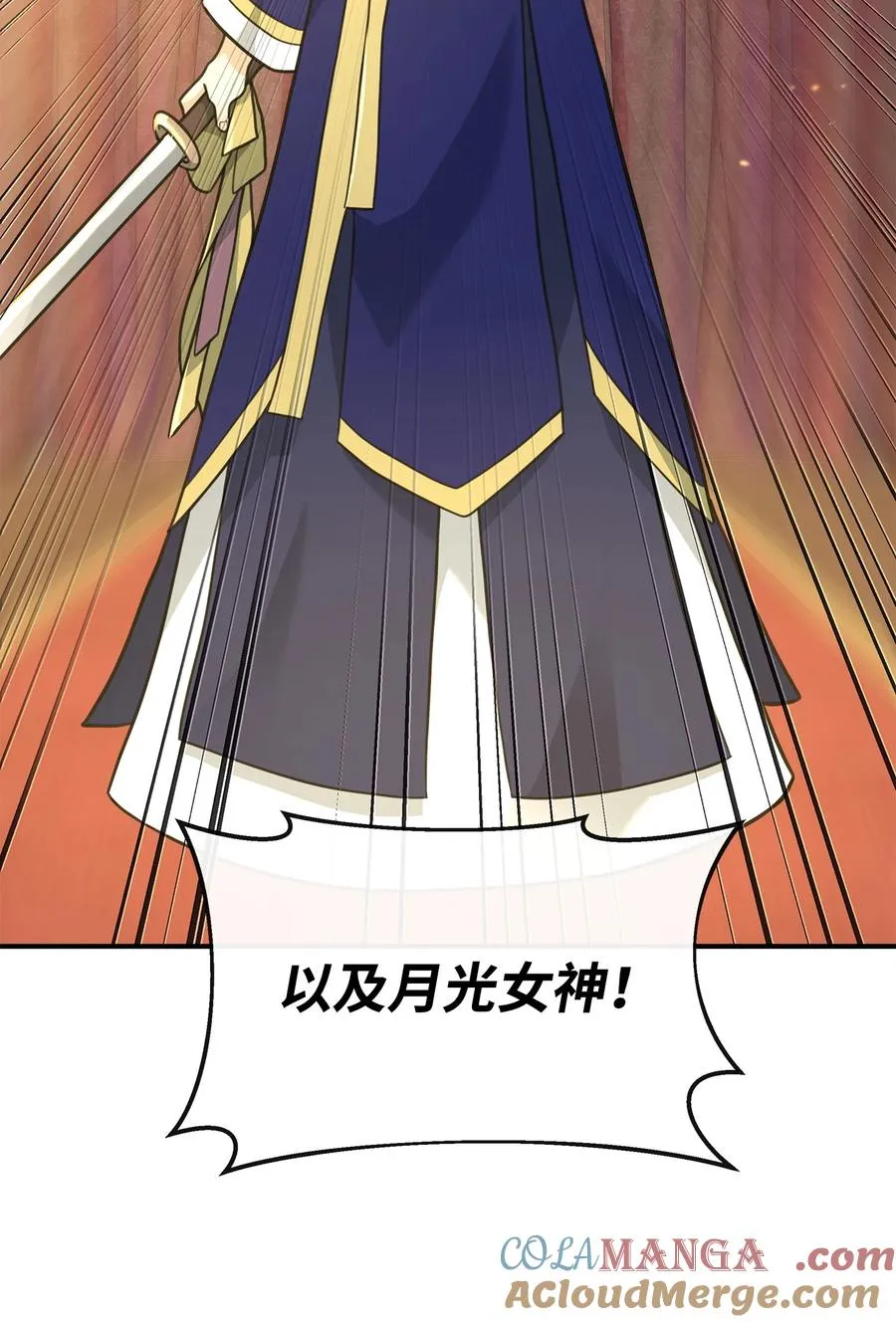 34 开天任务完成27