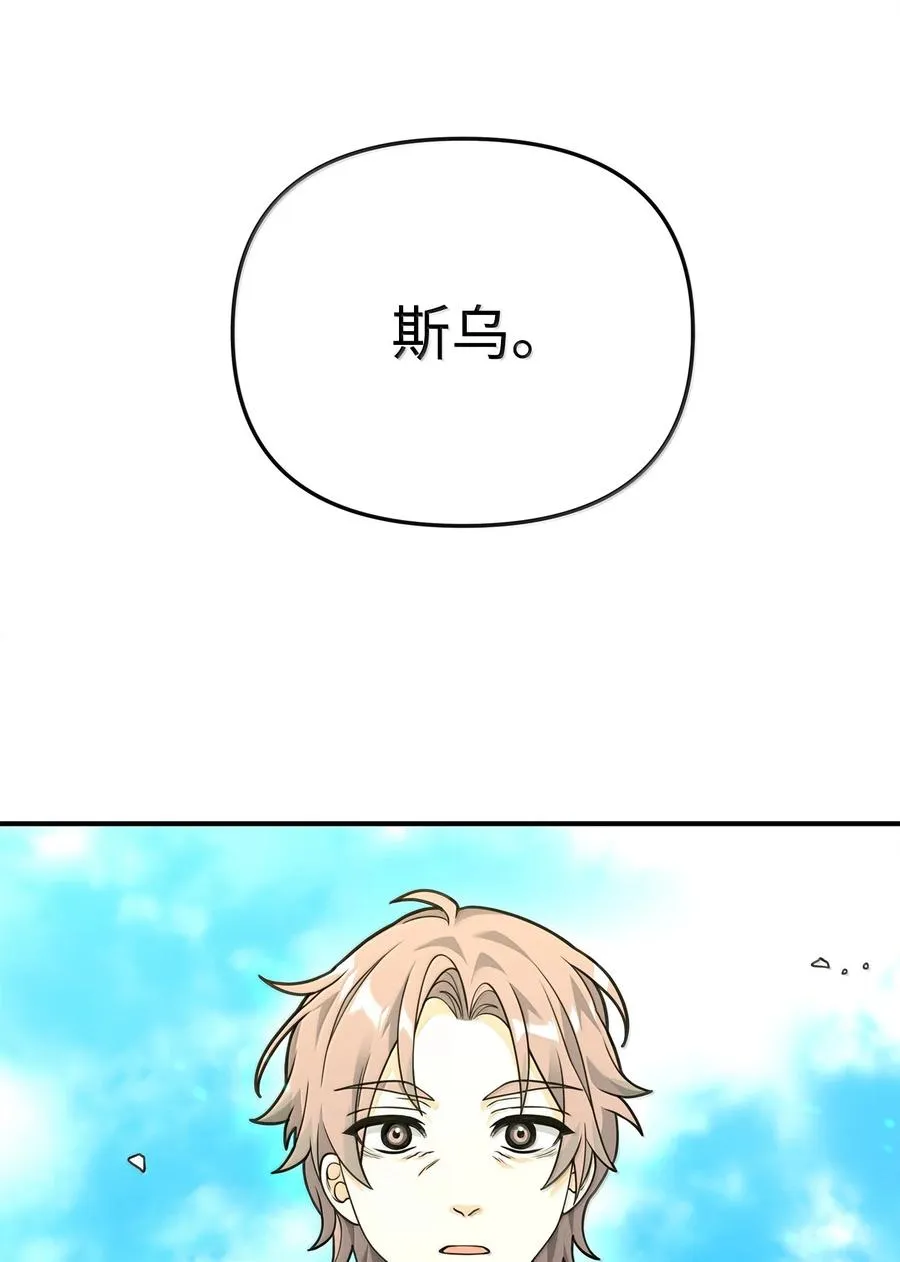 50 居民与记忆56