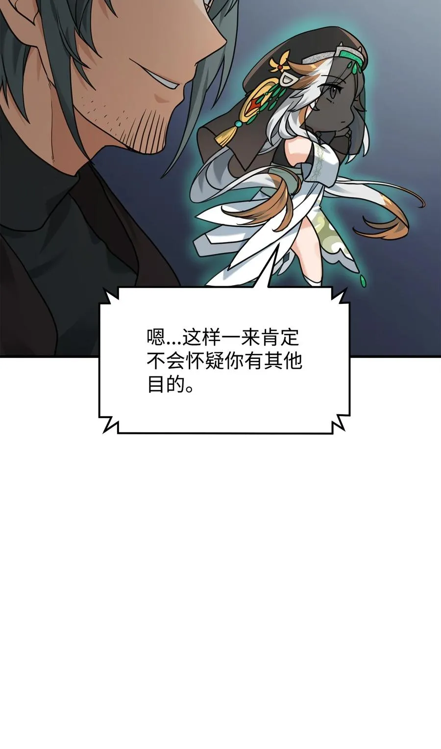 09 灾难5
