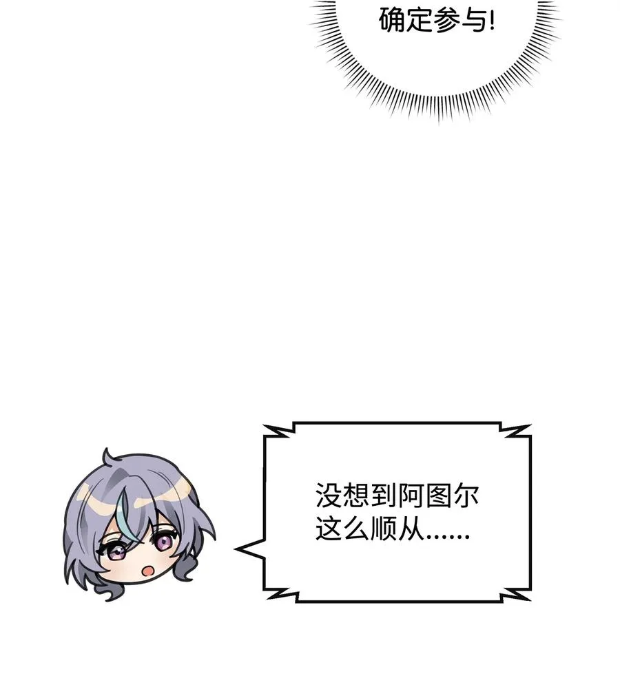 45 微妙的平衡44