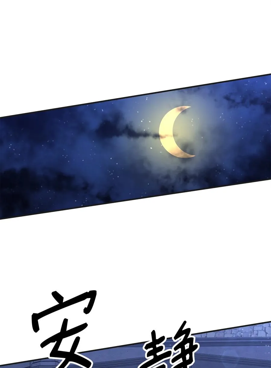 48 一锤定音38