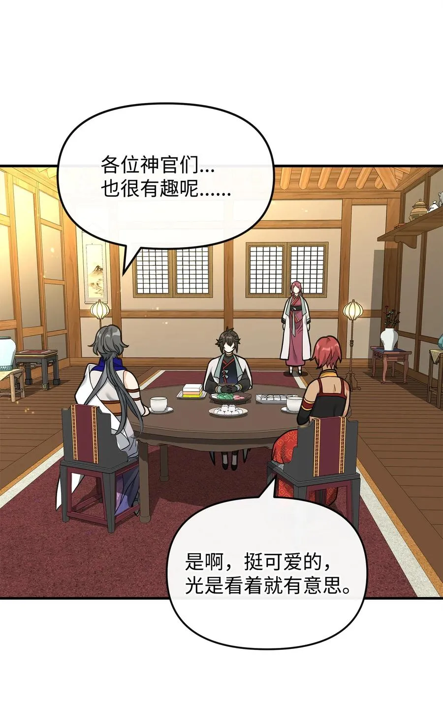 39 歹毒44