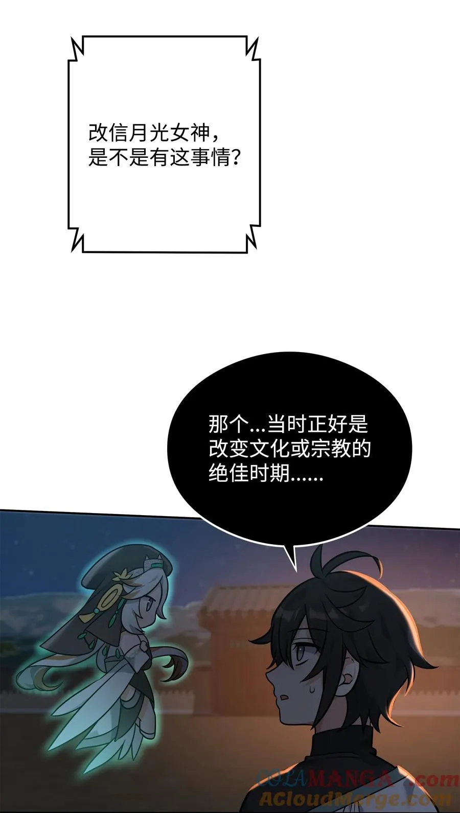 25 后遗症24