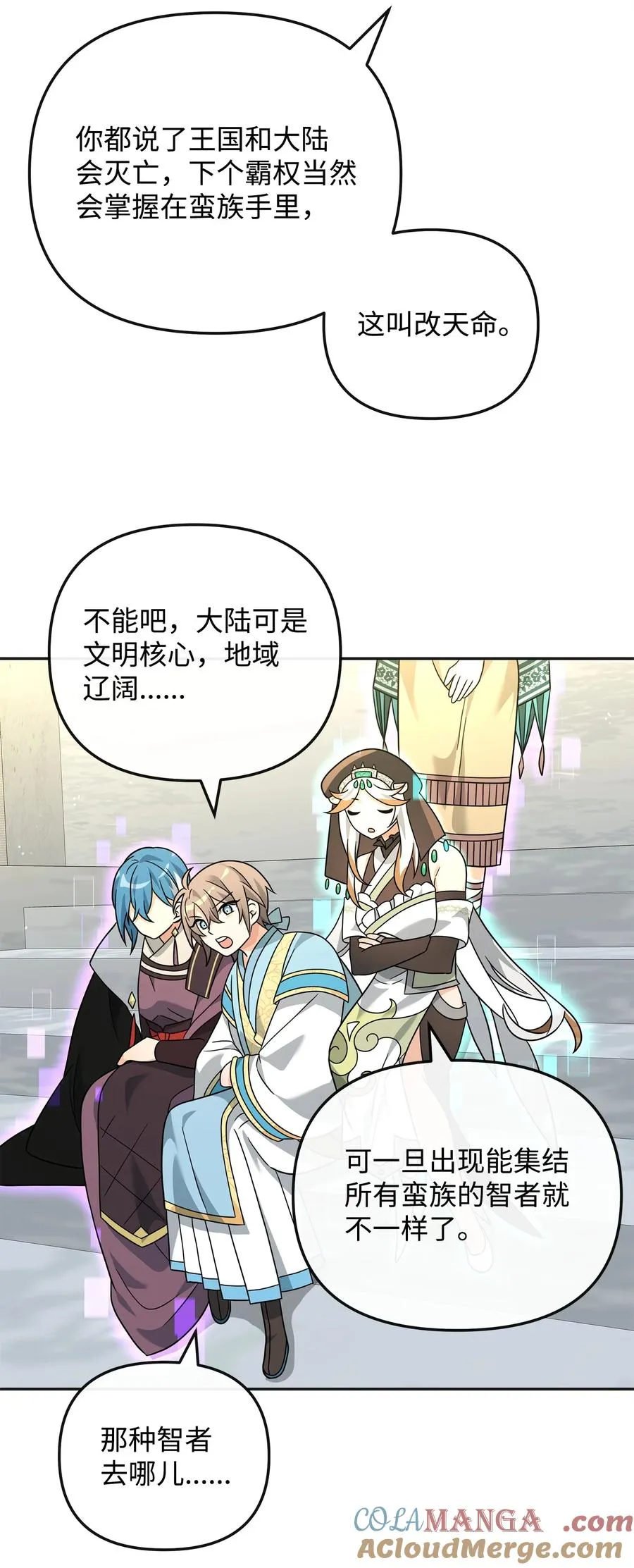 49 点数分配21